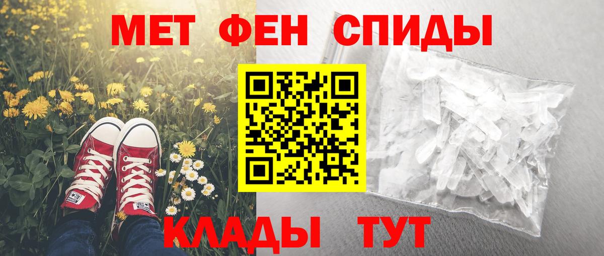АМФЕТАМИН Розовый Кольчугино