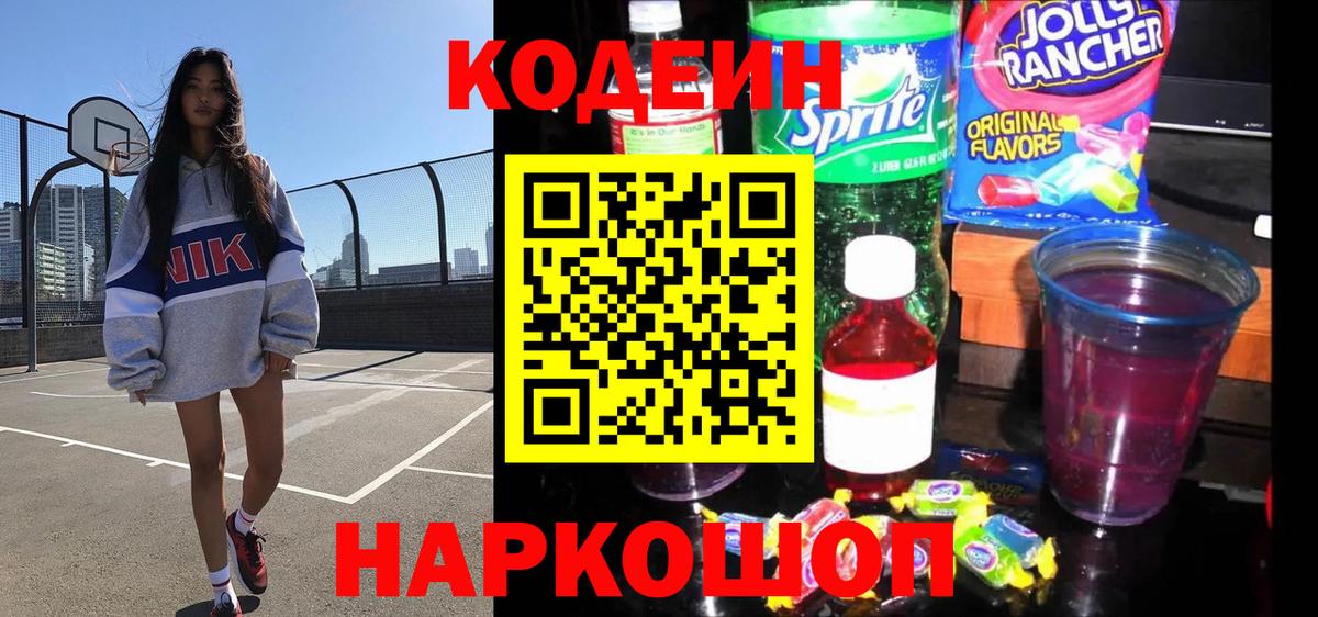 Alpha-PVP СК кристаллы  ГЕРОИН  Каннабис  МЕФ кристаллы  АМФ кристаллы  ЭКСТАЗИ  Вход с VPN  Кольчугино  ГАШИШ 