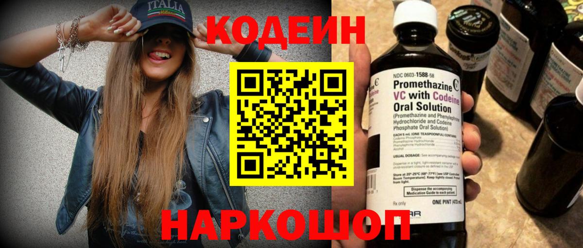 LSD-25 Кольчугино
