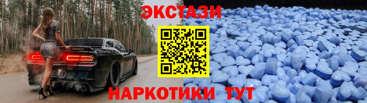 магазин  наркотиков  Вход с VPN  ЭКСТАЗИ 280 MDMA  Экстази  Кольчугино  Ecstasy louis Vuitton 