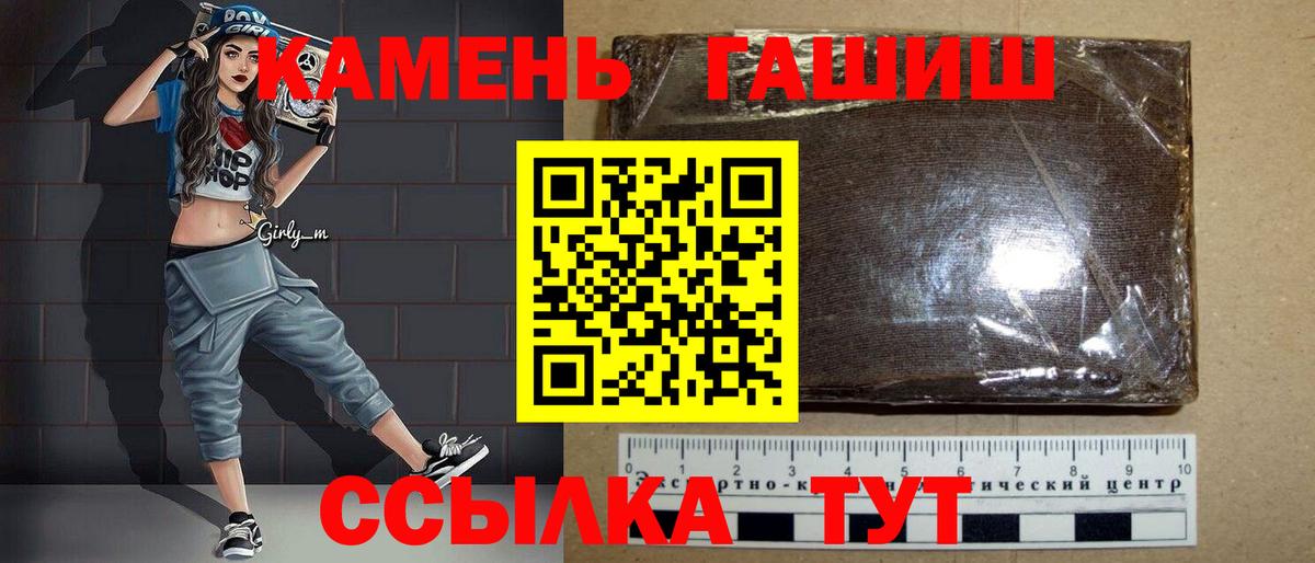 Гашиш Cannabis Кольчугино