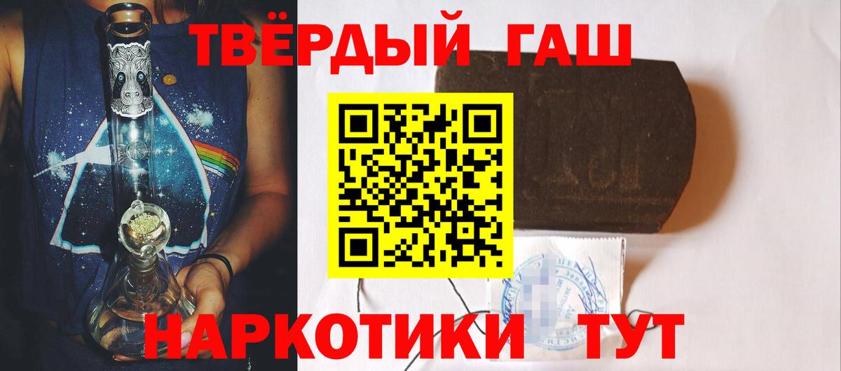 Кольчугино  ГАШ ice o lator  Вход с VPN  ГАШИШ  Гашиш Изолятор 