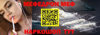 мефедрон Краснокаменск