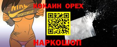 мефедрон Краснокаменск