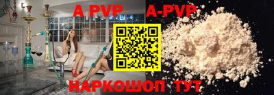 мефедрон Краснокаменск