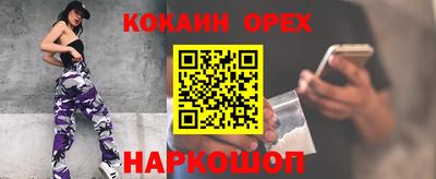 мефедрон Краснокаменск