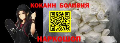 молекула духа Краснознаменск
