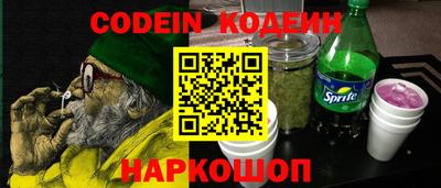 молекула духа Краснознаменск