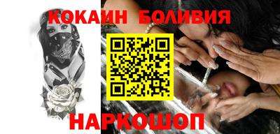 молекула духа Краснознаменск