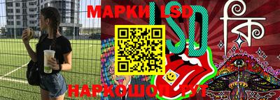 мефедрон Краснокаменск