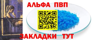 молекула духа Краснознаменск