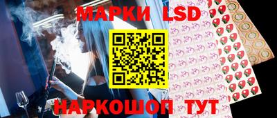 молекула духа Краснознаменск