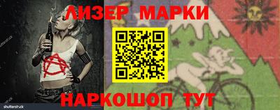 молекула духа Краснознаменск