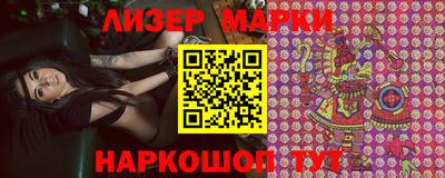 мефедрон Краснокаменск