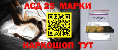 мефедрон Краснокаменск
