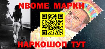 молекула духа Краснознаменск