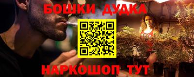 молекула духа Краснознаменск