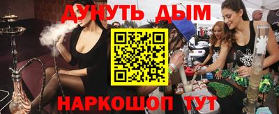 мефедрон Краснокаменск