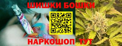 мефедрон Краснокаменск