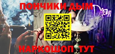 молекула духа Краснознаменск