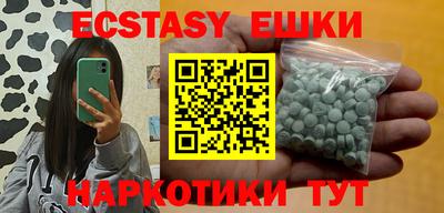 молекула духа Краснознаменск