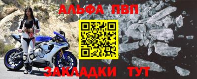 мефедрон Краснокаменск