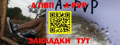 молекула духа Краснознаменск