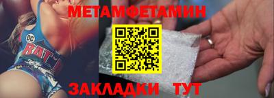 мефедрон Краснокаменск