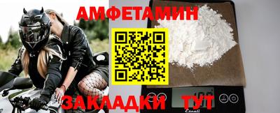 мефедрон Краснокаменск