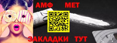 мефедрон Краснокаменск