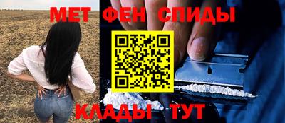 молекула духа Краснознаменск