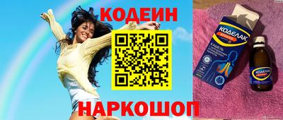 мефедрон Краснокаменск