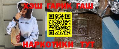 молекула духа Краснознаменск