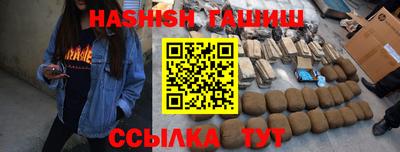 молекула духа Краснознаменск