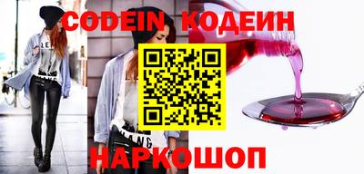 молекула духа Краснознаменск