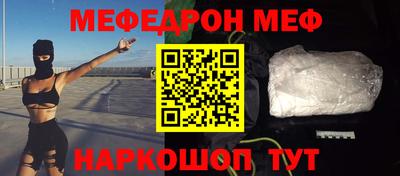 молекула духа Краснознаменск