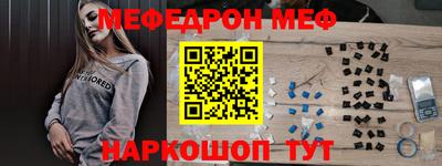 молекула духа Краснознаменск
