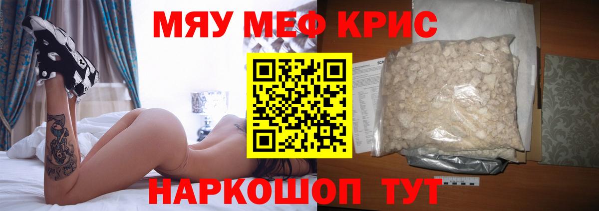 хочу   МЕФ 4 MMC  МЯУ-МЯУ  МЯУ-МЯУ  Вход с VPN  Кольчугино  МЯУ-МЯУ мяу мяу 