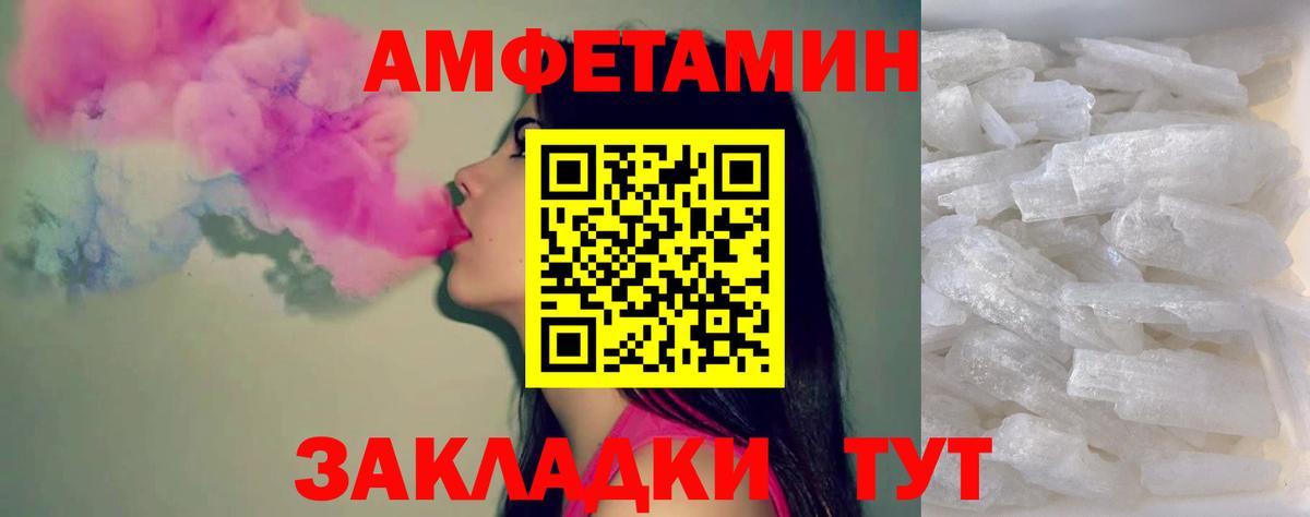 Первитин витя  Первитин витя  Кольчугино  Вход с VPN 