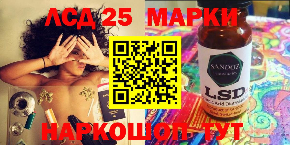Наркотические марки 1,5мг Кольчугино