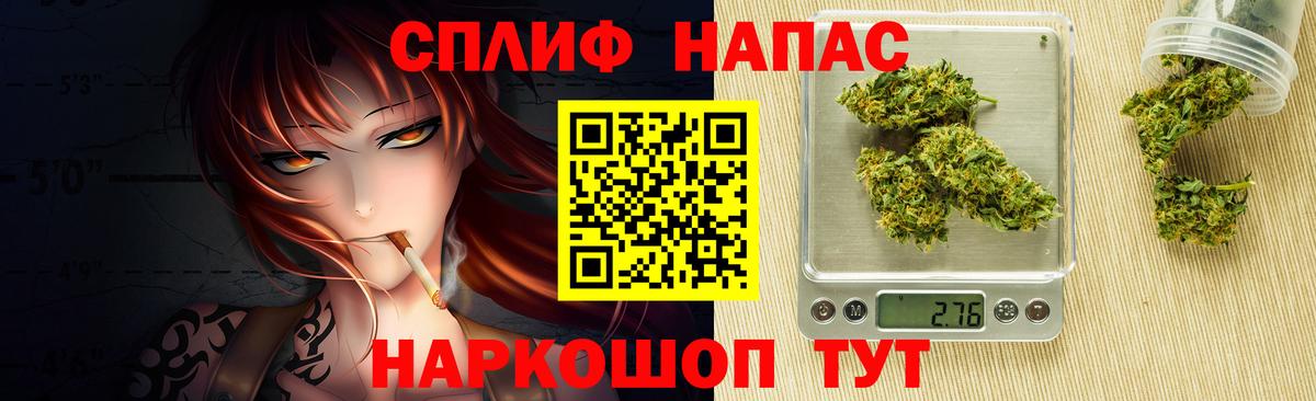 Конопля VHQ  МАРИХУАНА White Widow  Кольчугино  Канабис планчик  Вход с VPN 